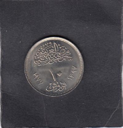 Beschrijving: 10 Piastres ECON.UNION